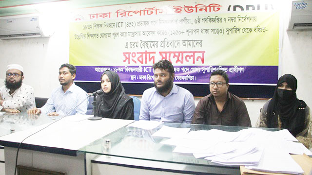 ছবিঃ মামুন রশিদ